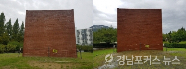 김해 연지공원 비전의터널 보존처리 전(좌)과 보존처리 후 모습(제공=김해시)