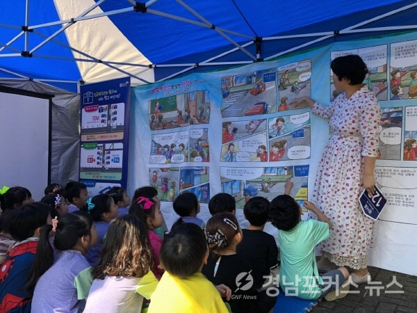 김해시가 김해어린이교통공원에서 열린 제9회 해동이안전페스티벌에서 도로명주소를 활용한 어린이 안전 홍보활동을 실시하고 있다.(제공=김해시)