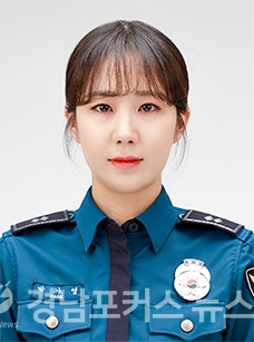 박가영 경장/통영경찰서