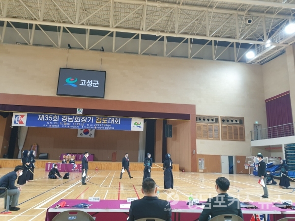 고성군, 경남회장기 검도 대회 및 경남 초·중학생 종합체육대회 양궁, 역도 경기 개최
